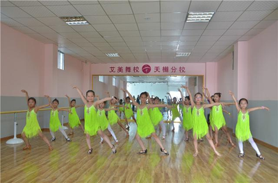 阜阳艾美舞蹈艺术培训学校第三分校成立