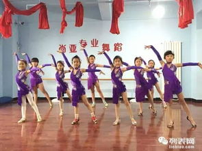 顺义少儿舞蹈培训学校,定点考级单位暑假拉丁舞中国舞生火热招生