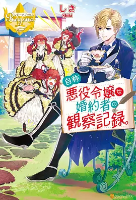 十二格雪夜分镜缩略图