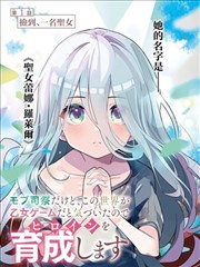 门楣拓片勘景笔记手稿